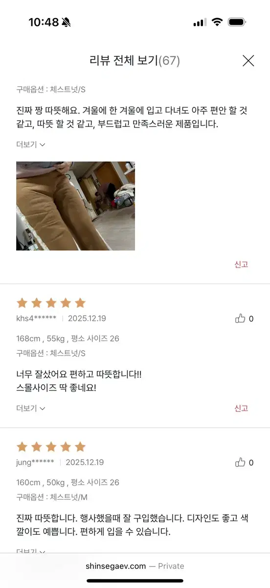 thumbnail-9